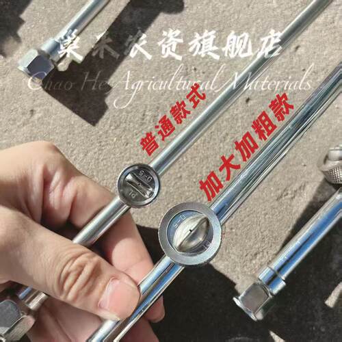 打药机长杆式不锈钢喷头加大加粗