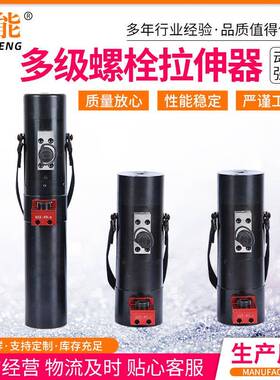 150Mpa多级螺栓拉伸器两节双节螺栓液压拉伸器M30M36M42拉伸器
