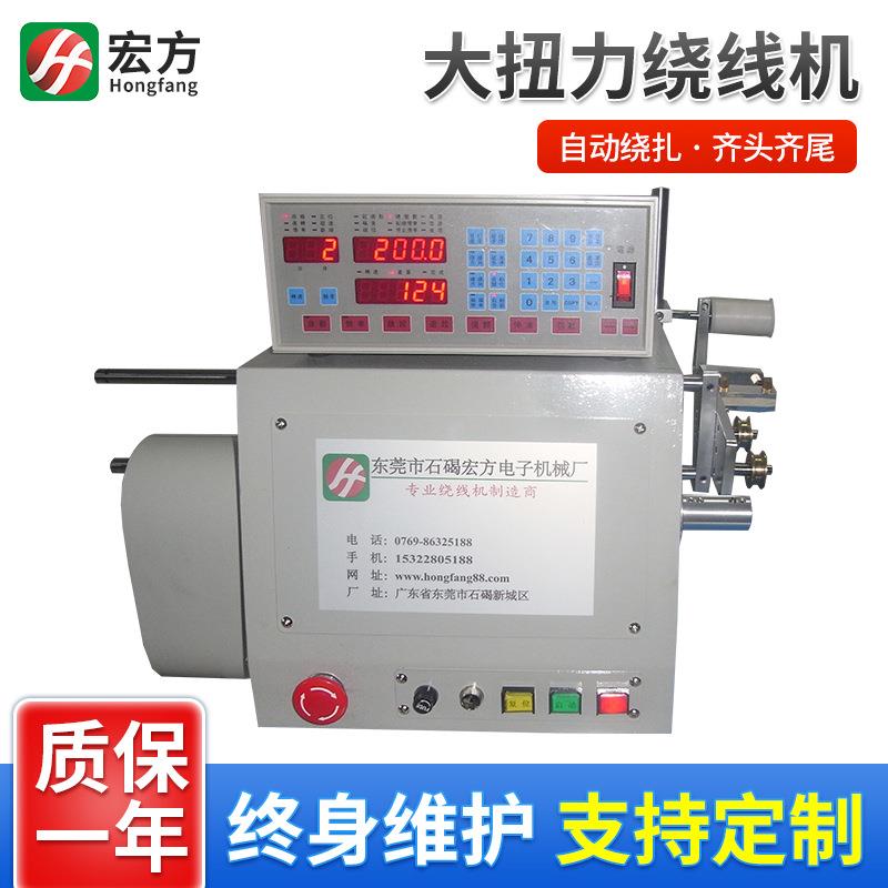 立式电源线扎带机自动数控变频调速绞线机粗线大扭力绕线机