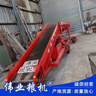 移动式平头伸缩装车机集装箱袋包箱卸车输送机适用于多种物料