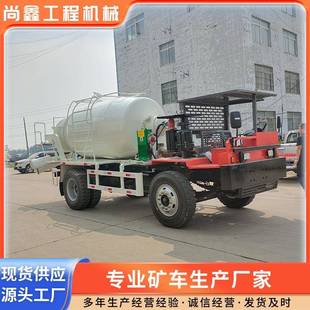 混凝土罐车3方山地全地形搬运车建房转运水泥搅拌车 混合四驱式