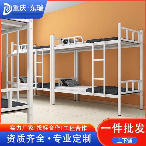 重庆加厚工地高低床工人上下铺大学校学生宿舍床双层床方管床厂家