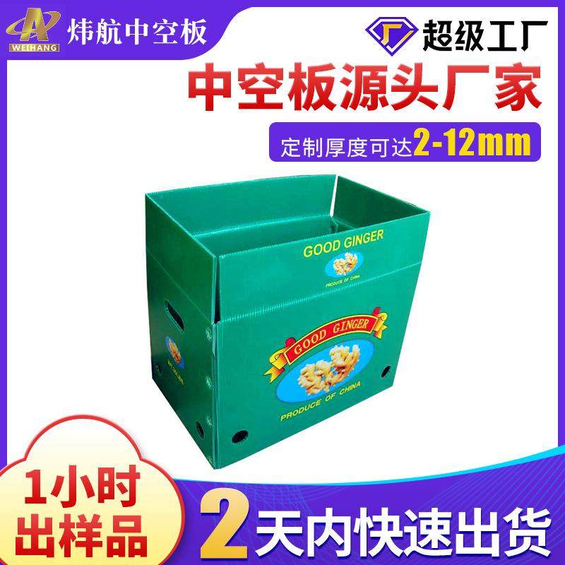 深圳7mm绿色中空板塑料箱可拆叠搬家纸箱用隔板空心塑料瓦楞pp板,橡塑材料及制品,PP板,淘宝优惠券,粉丝福利购,淘宝优惠卷