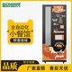广州拉面无人售面机智能自动煮面售面机全自动化商用美食贩卖机
