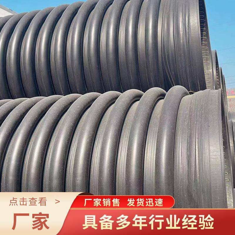 双壁缠绕管B型中空壁缠绕管井筒排污管检查井筒管克拉结构大口径