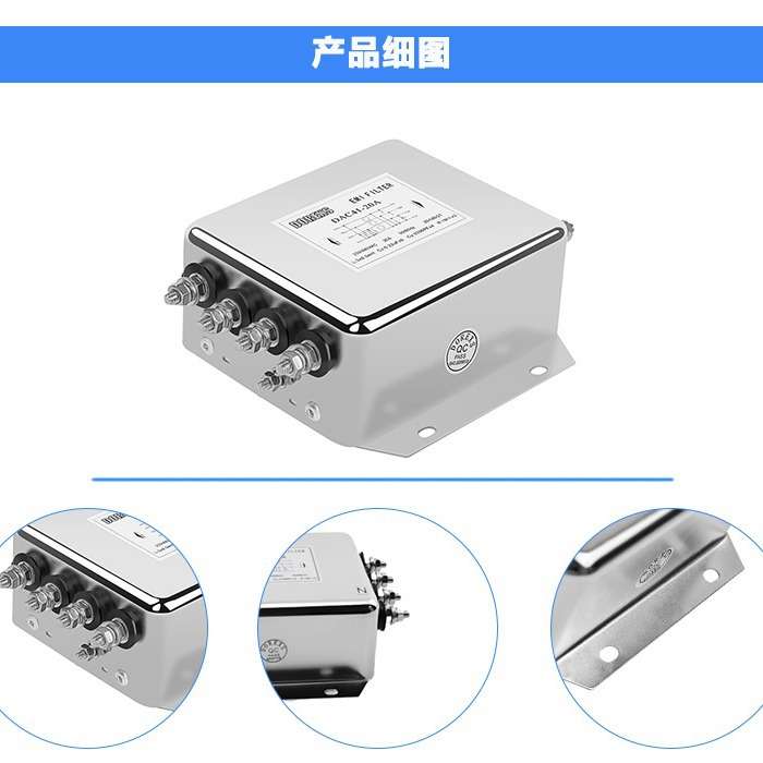 供应DOREXS三相电源滤波器，6A-30A，380VAC,高频CE认证