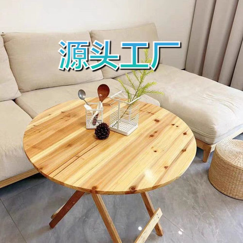 餐桌可变圆桌子折叠子吃饭家用饭桌子可折叠桌夜市折叠桌子简易桌