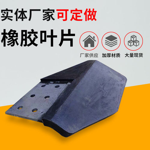 矿用橡胶叶片沉淀池浸浆出槽池矿耐磨搅拌机耐用混合