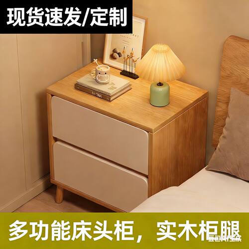床头柜小型储物柜一体家用卧室2025爆款简易收纳柜出租房用置物架