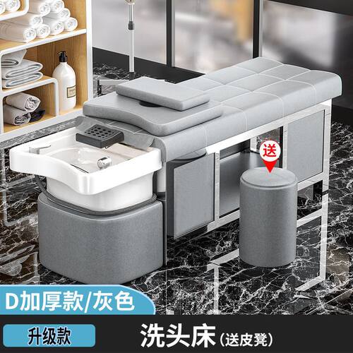 陶瓷盆洗头床高端头疗床恒温洗头按摩理发店发廊专用水循环美容院
