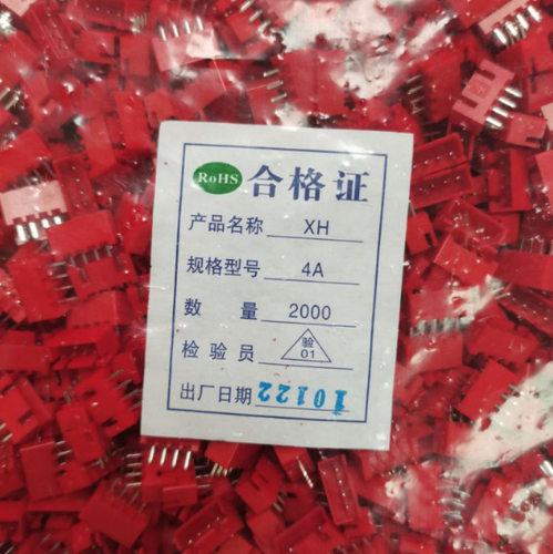 2.54MM直针XH-4A接插件