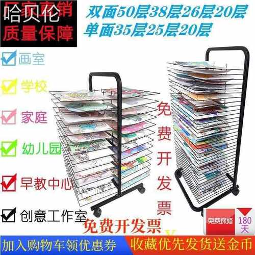 多层干燥刻板油画油画板美术落地放置书法架折叠学校教室画作放画