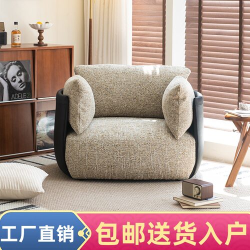 中古风民宿会所现代布艺沙发椅单人客厅小户型家用懒人沙发休闲椅