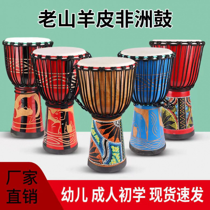 拓米非洲鼓寸寸寸印尼手鼓儿童幼儿园学校琴行初学手拍鼓其他纸箱