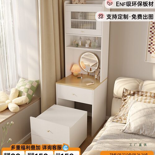 奶油风卧室梳妆台坐凳一体化妆桌小户型家用储物收纳柜床头柜定