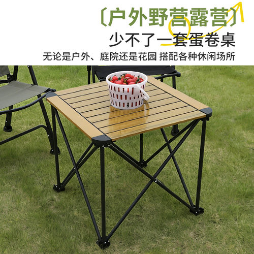 折叠桌野营圆角桌便携式营地野炊烧烤蛋卷桌厚户外蛋卷野餐桌露营