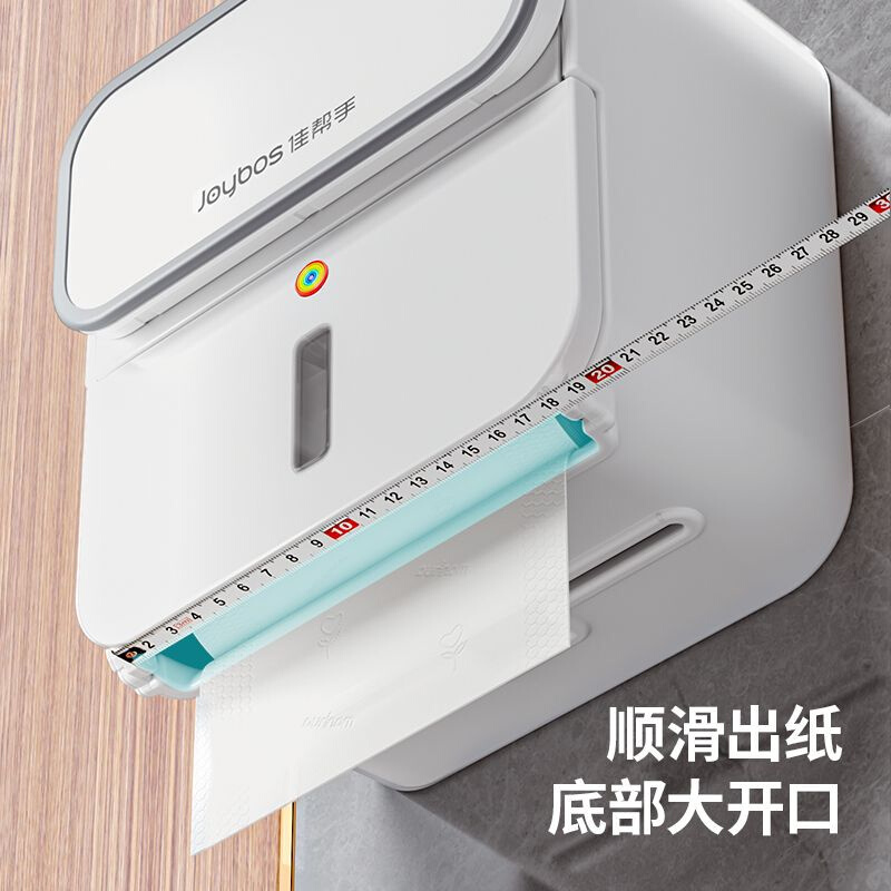 卫生间纸巾盒免打孔厕所防水厕纸盒浴室抽纸盒壁挂式置物架