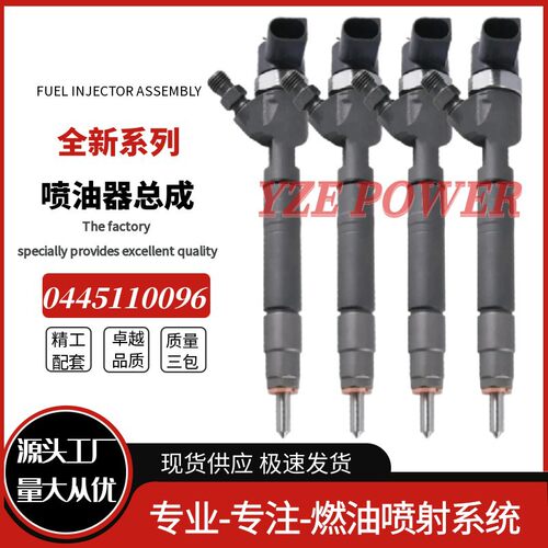 喷油器总成现货供应稳定耐用
