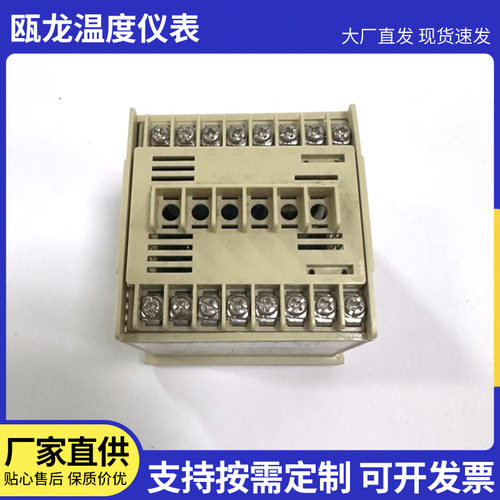 厂家生产来图可定HBC703单回路双屏液位压力温度测控仪