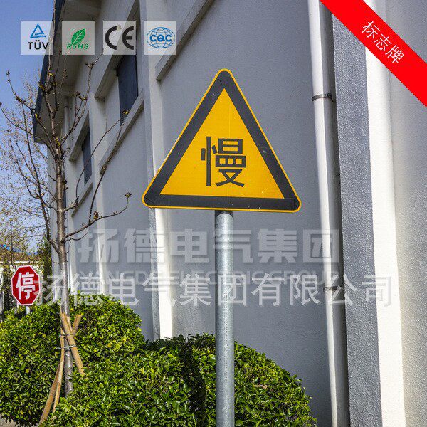 警示禁令标识牌指路牌 反光道路交通标志牌 道路铝板标牌定 - 实物图