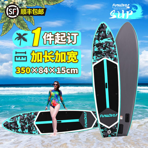 一件起订通用充气站立式桨板