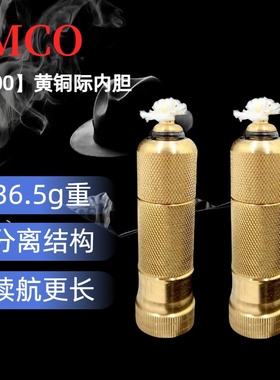 【祝融火具】爱酷6700煤油打火机黄铜洲际内胆密封长续航升级内胆