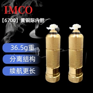 【祝融火具】爱酷6700煤油打火机黄铜洲际内胆密封长续航升级内胆