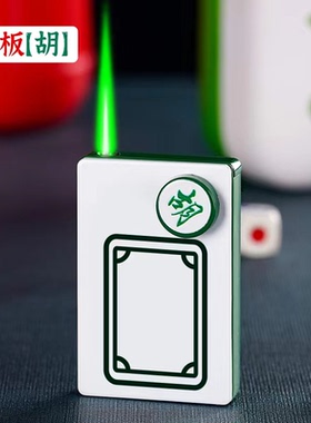 打火机稀奇古怪AW756-Z麻将解压旋转扑克牌金属创意防风充气直冲