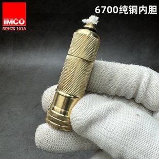 IMCO爱酷6700黄铜洲际内胆分离式储油仓省油待机长爱酷煤油机内胆