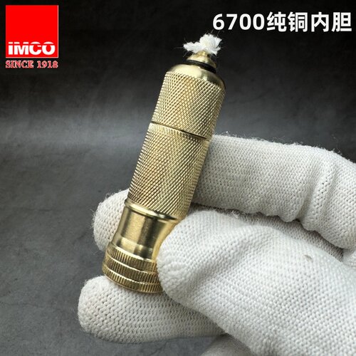 IMCO爱酷6700黄铜洲际内胆分离式储油仓省油待机长爱酷煤油机内胆