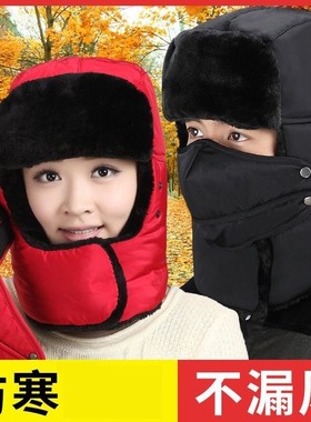 中老年人雷锋帽男士冬季加厚保暖户外护耳棉帽老人东北帽火车头帽