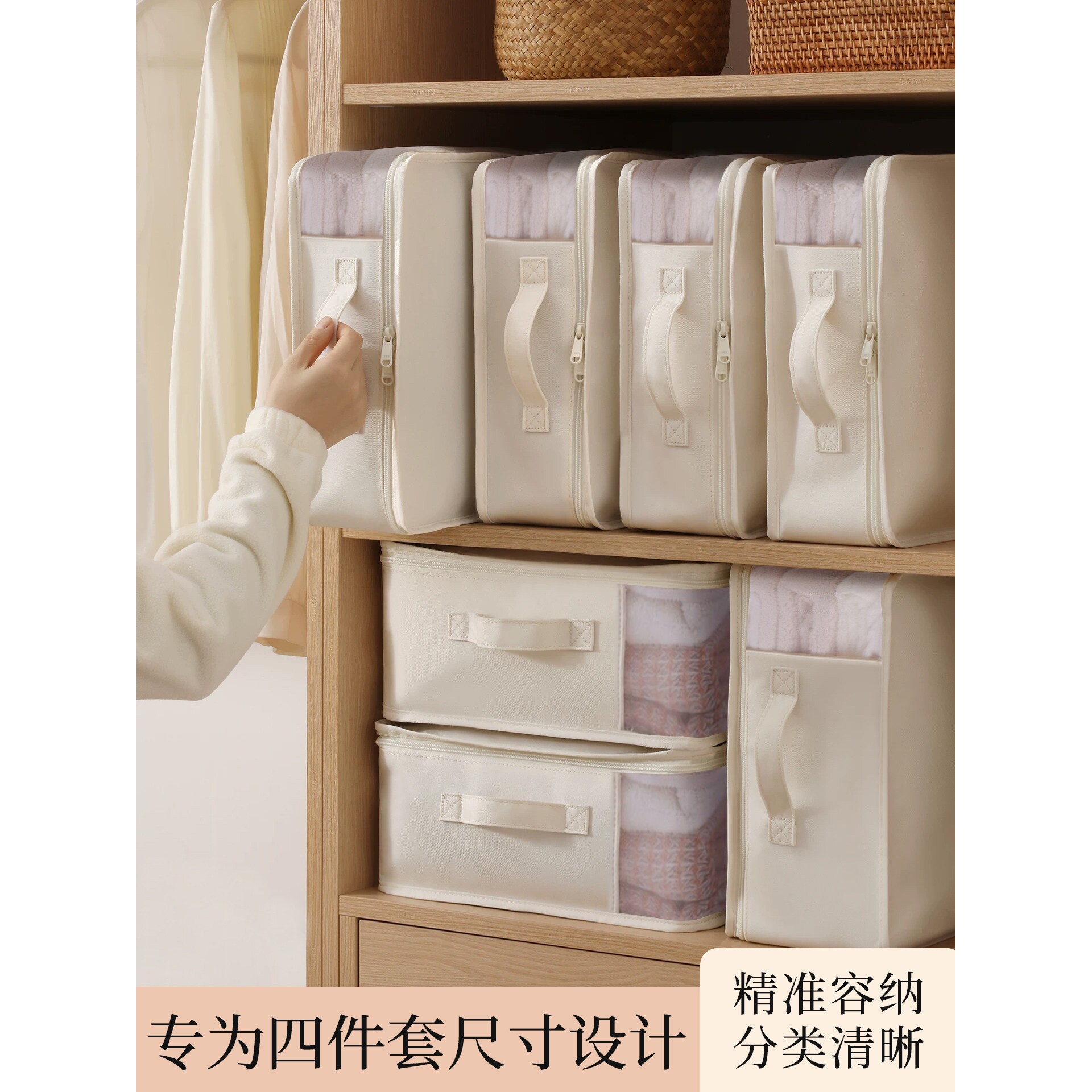 四件套收纳袋专用神器装床单被套放床上用品罩整理袋防尘防潮大号