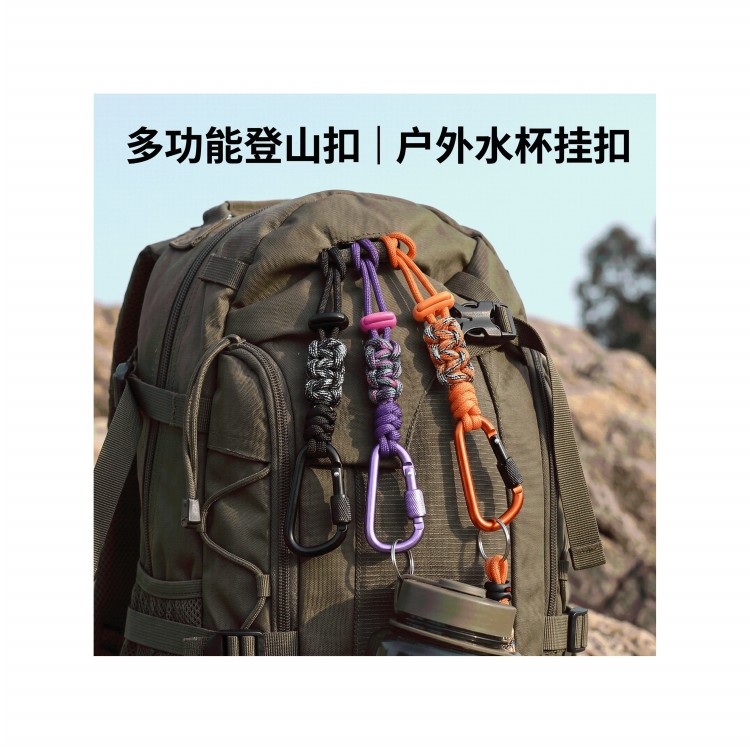 行李箱挂扣防脱多功能背包锁扣旅行箱外置卡扣挂钩防丢绳挂件户外