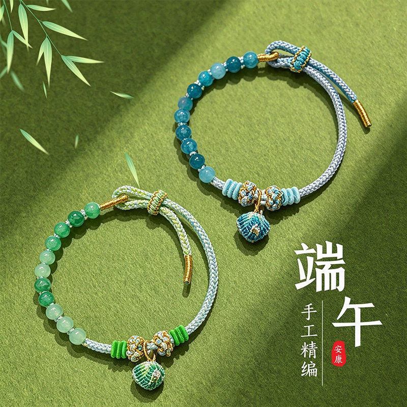 端午节手工编织手绳绿松石串珠好运锦鲤上岸手链男女通用简约精美