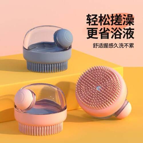 狗狗洗澡起泡器宠物沐浴乳打泡机宠物起泡器宠物打泡器矽胶按摩刷