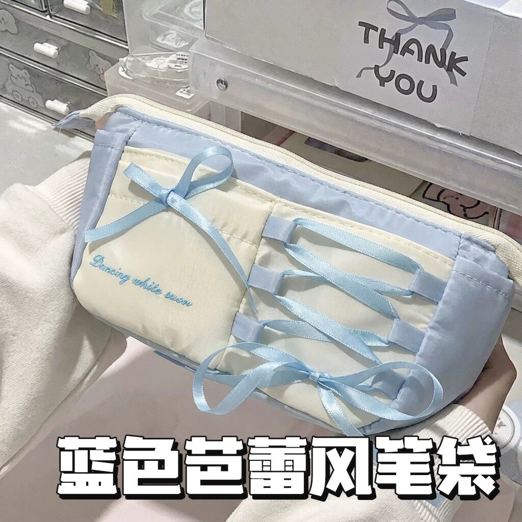 韩版蝴蝶结丝带芭蕾风笔袋女生ins风高颜值文具盒大容量收纳袋小