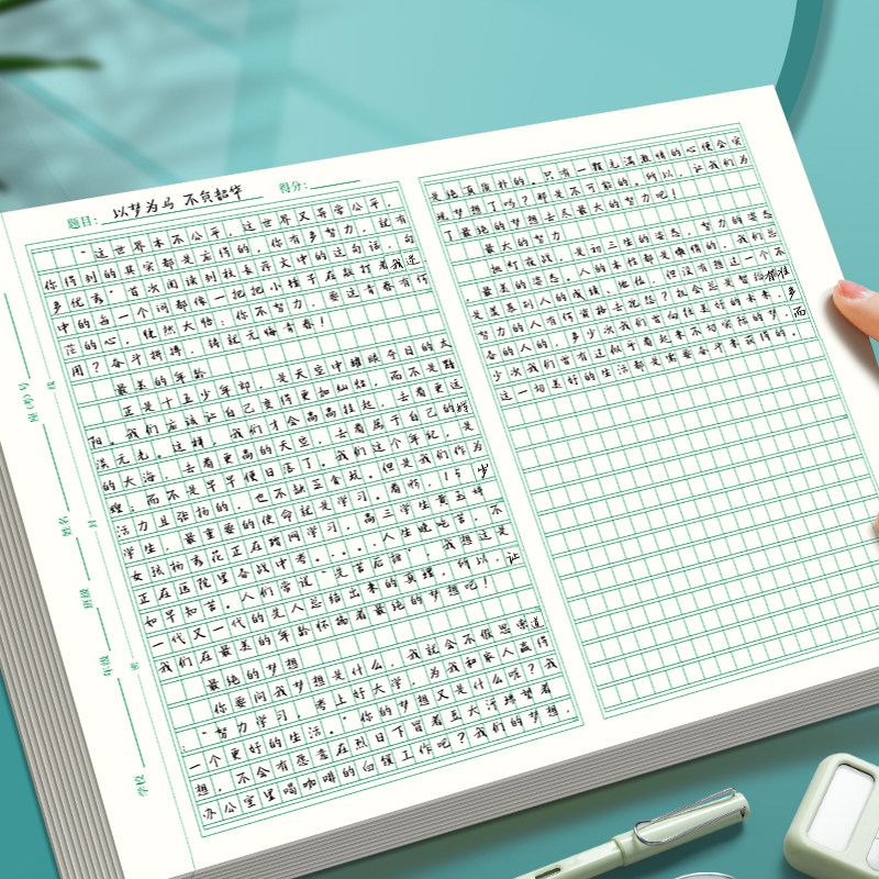 加厚作文纸1000字考试专用稿纸800方格纸400格作文稿纸小学生高中