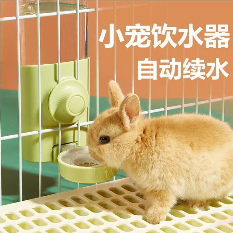 兔子喝水壶神器挂式豚鼠荷兰猪龙猫喂水自动专用饮水器机瓶碗用品