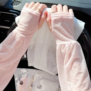套夏心馨秀 温柔仙女风蕾丝防晒冰袖 薄款 开车防晒宽松护袖 女冰丝袖