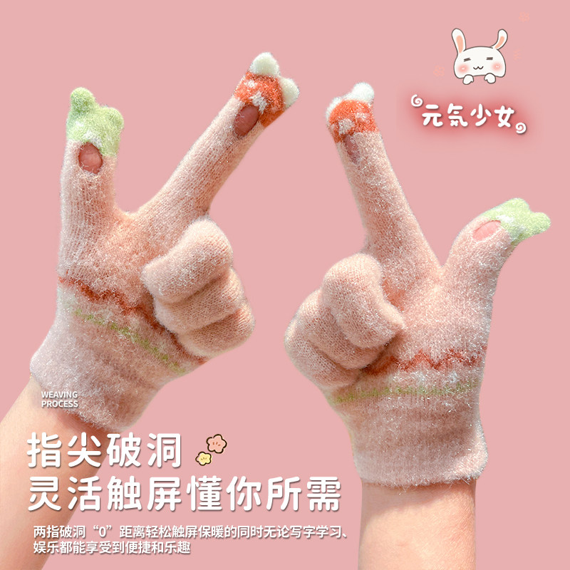 儿童手套小学生写字女童中童五指漏二指保暖加厚男孩女孩写作业冬
