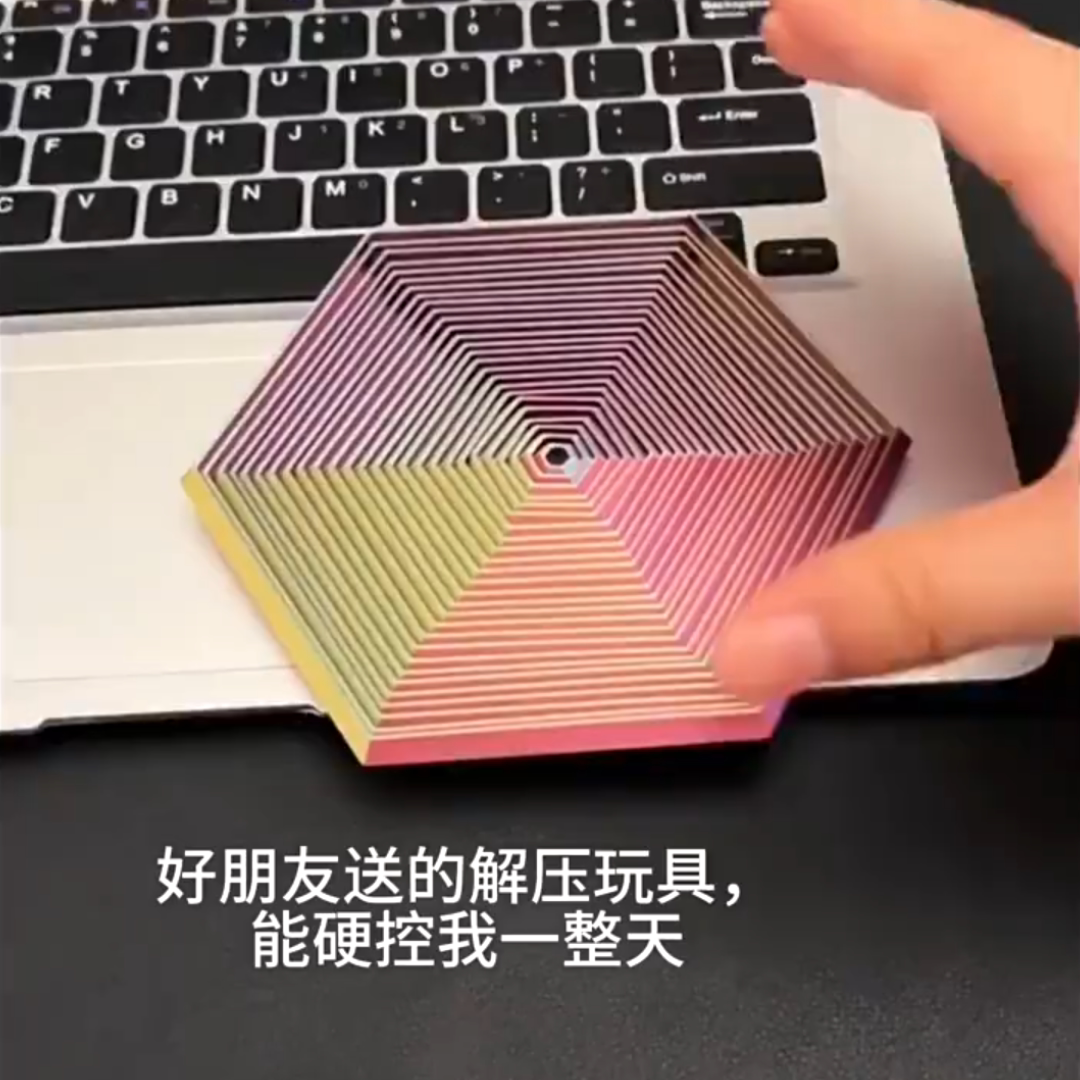 六边形螺旋塔3d打印创意解压玩具视错觉立体套环魔幻旋转星萝卜塔