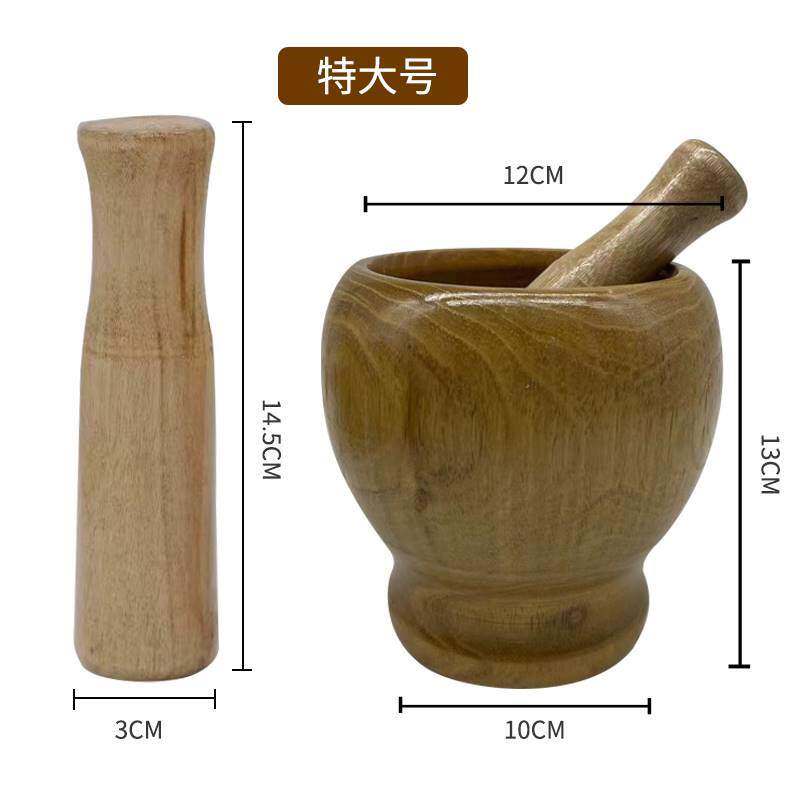 天然枣木实木蒜臼捣蒜器蒜泥器压蒜器家用蒜臼子捣蒜对窝木蒜钵器