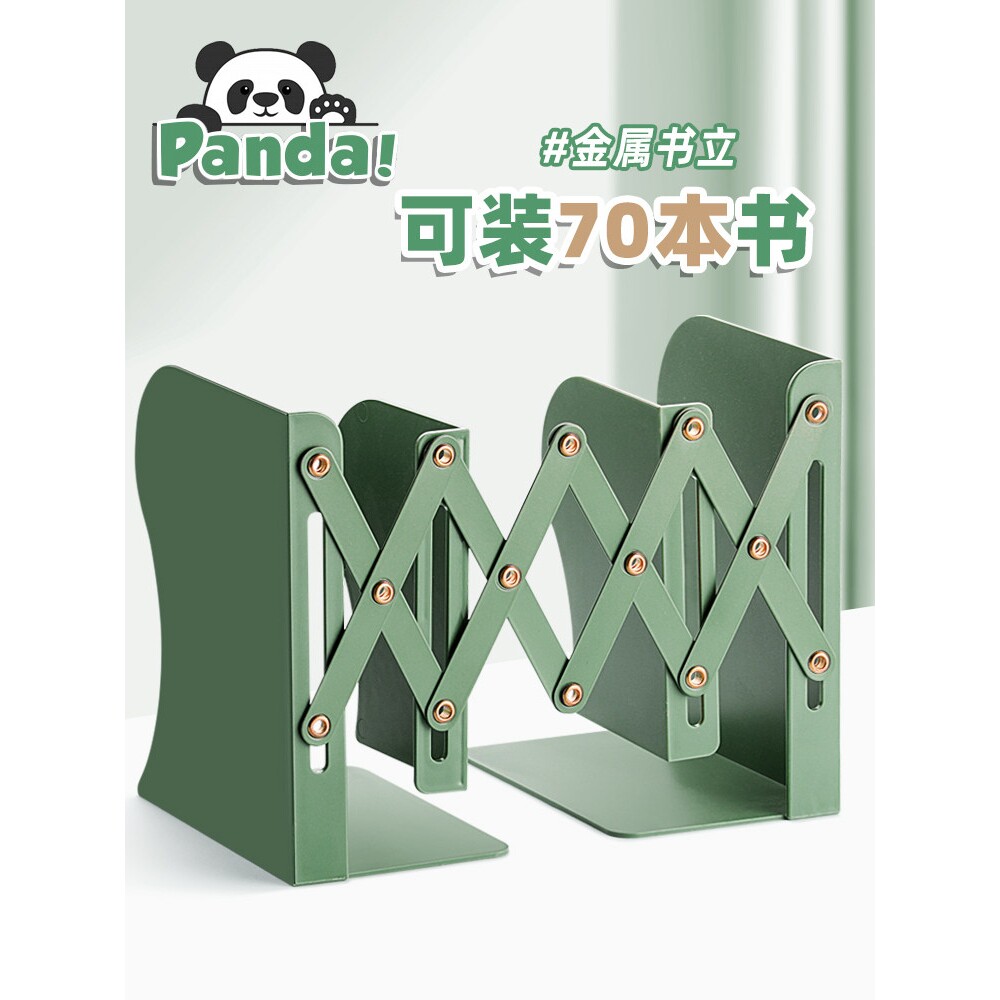 加厚金属书立可伸缩带笔筒书架学生专用桌面书本一体折叠固定收纳