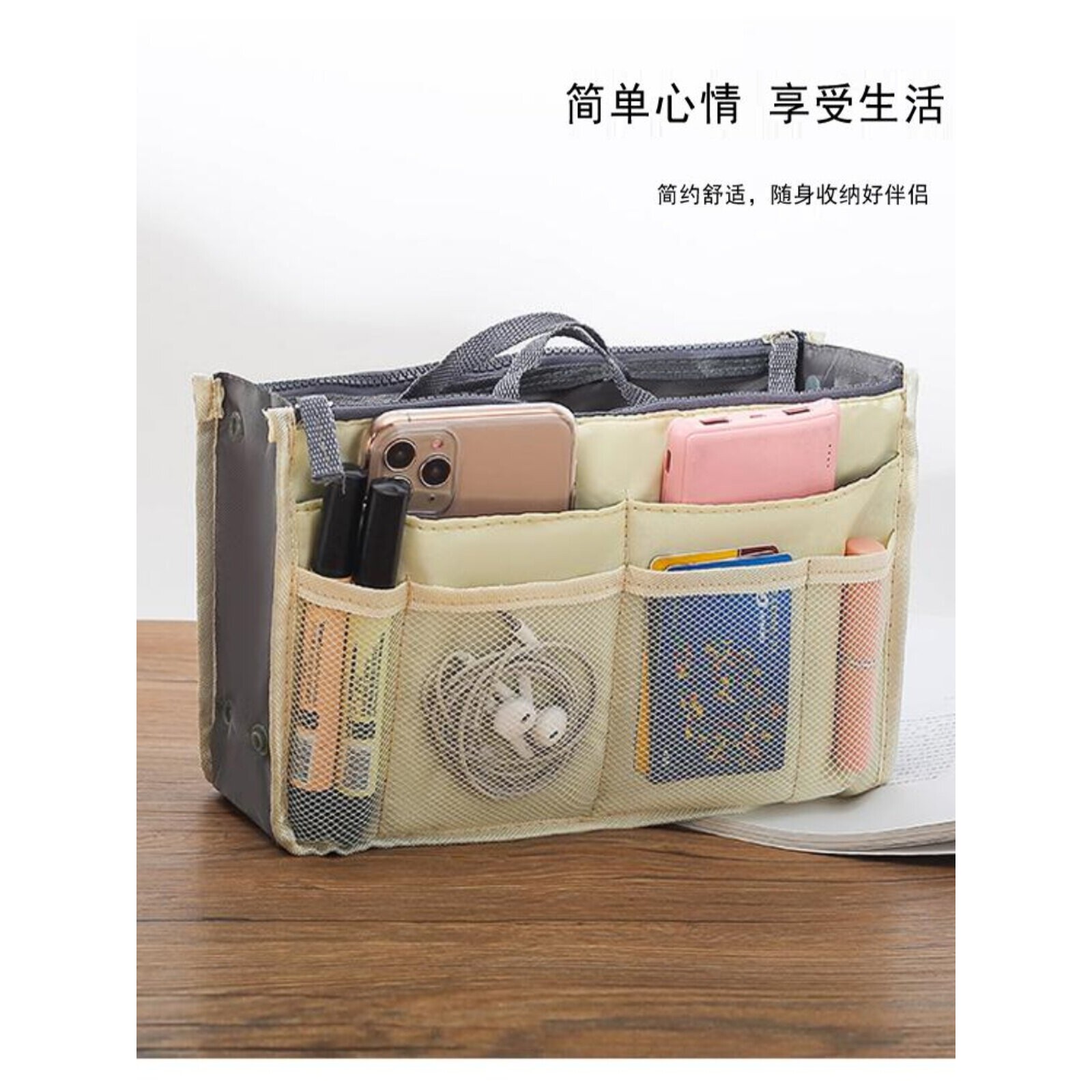 米色大号中号小号双拉链包中包功能型整理袋小号化妆包收纳内胆包