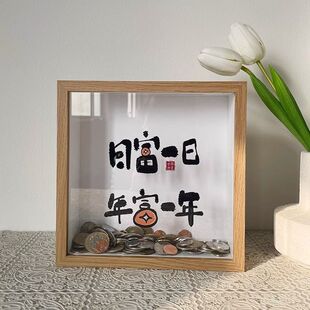 创意立体相框中空存钱罐硬币纪念币纸币票根收纳盒收藏展示存储