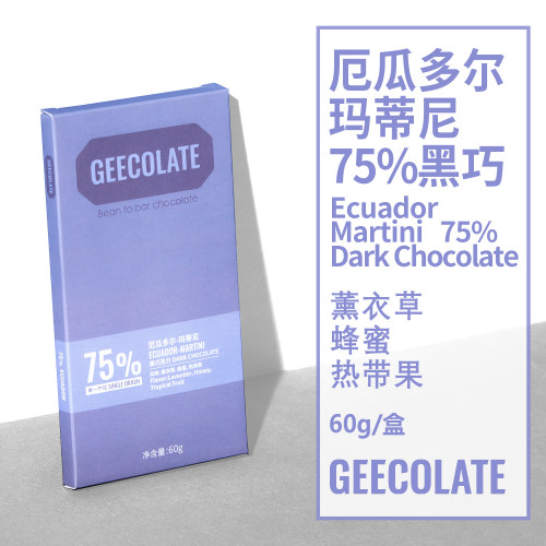 GEECOLATE厄瓜多尔75%黑巧克力