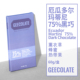GEECOLATE精品黑巧克力75%厄瓜多尔玛蒂尼薰衣草香丝滑柔和60g