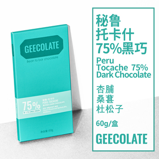 GEECOLATE精品黑巧克力75%秘鲁托卡什杏脯果香丝滑柔和天然鲜60g