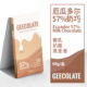 GEECOLATE精品牛奶黑巧克力57%椰子奶酪燕麦香丝滑柔和天然60g