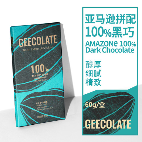 GEECOLATE秘鲁厄瓜100%黑巧克力